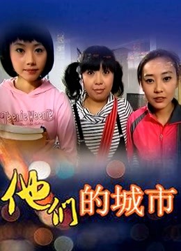 火爆网红玩偶姐姐『HongKongDoll』JK福利-学生妹的玩具[1V/534MB]